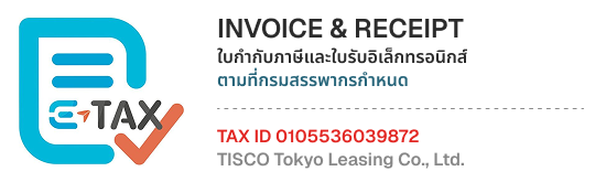 Invoice & Receipt e-Tax